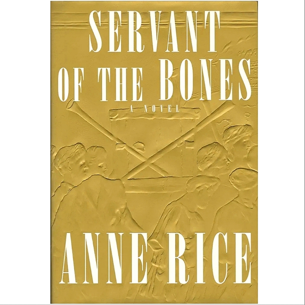 ANNE RICE SERVANT OF THE BONES FIRST EDITION HARDCOVER
